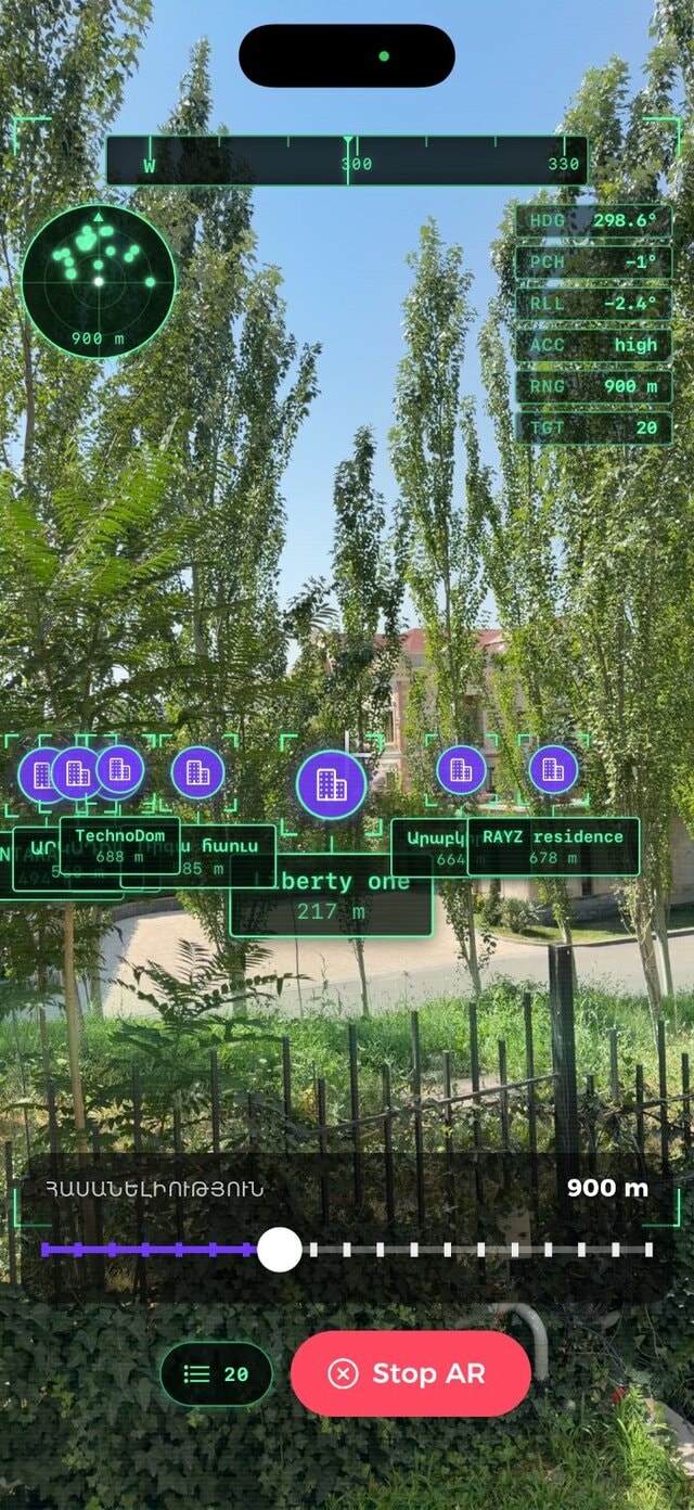 AR սկաները՝ տեսախցիկի տեսքով